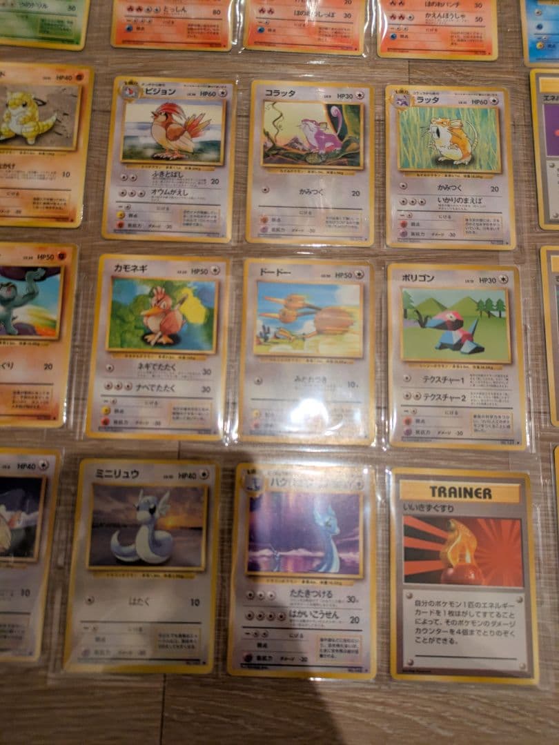 I*n様 旧裏　ポケモンカード　PMCG 第1弾拡張パック　ノーマルコンプ97枚