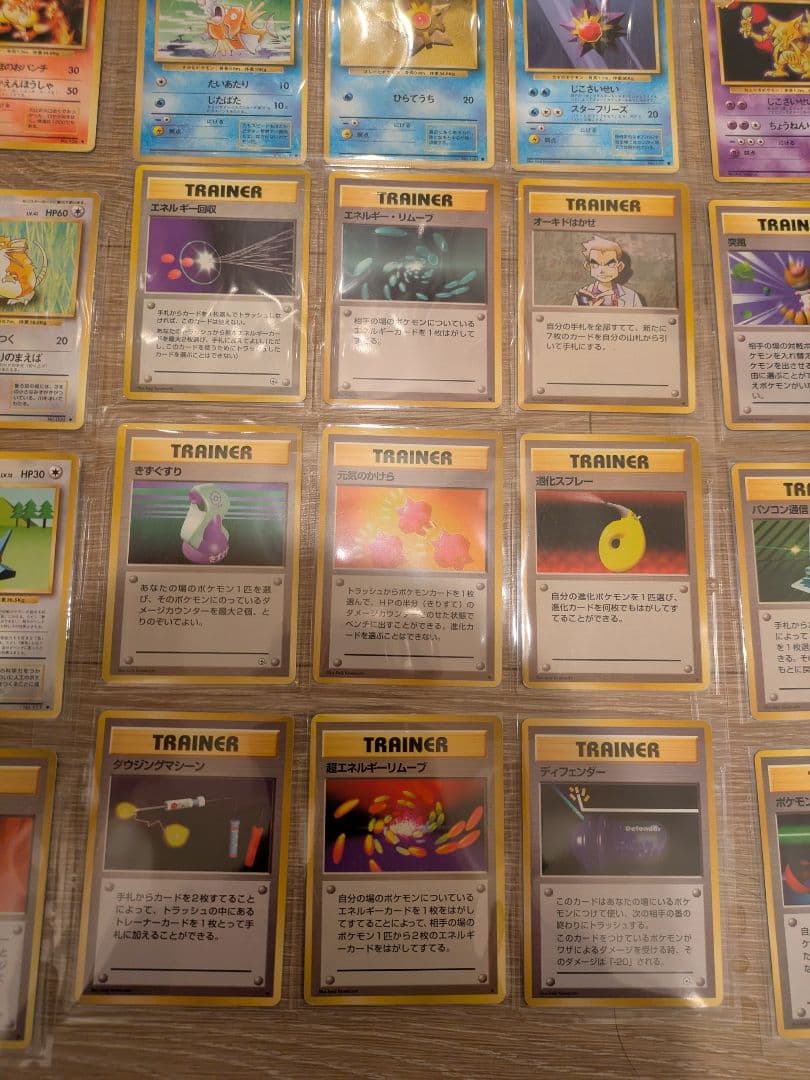 I*n様 旧裏　ポケモンカード　PMCG 第1弾拡張パック　ノーマルコンプ97枚