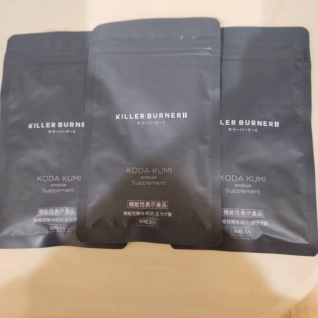 KILLER BURNER II KODA KUMI サプリ 90粒入り