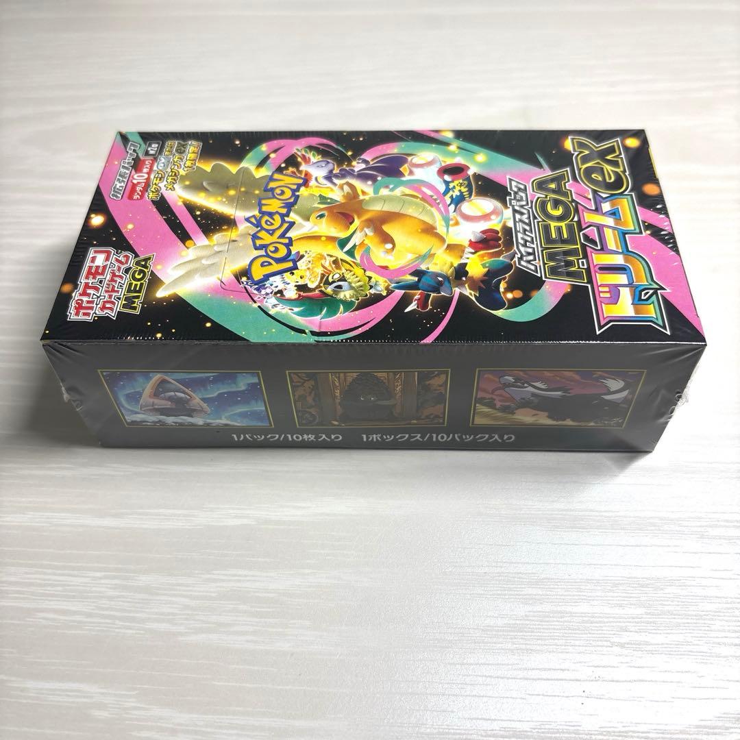 【ポケセン産・新品未開封・シュリンク付き】ポケモンカードMEGAドリームex