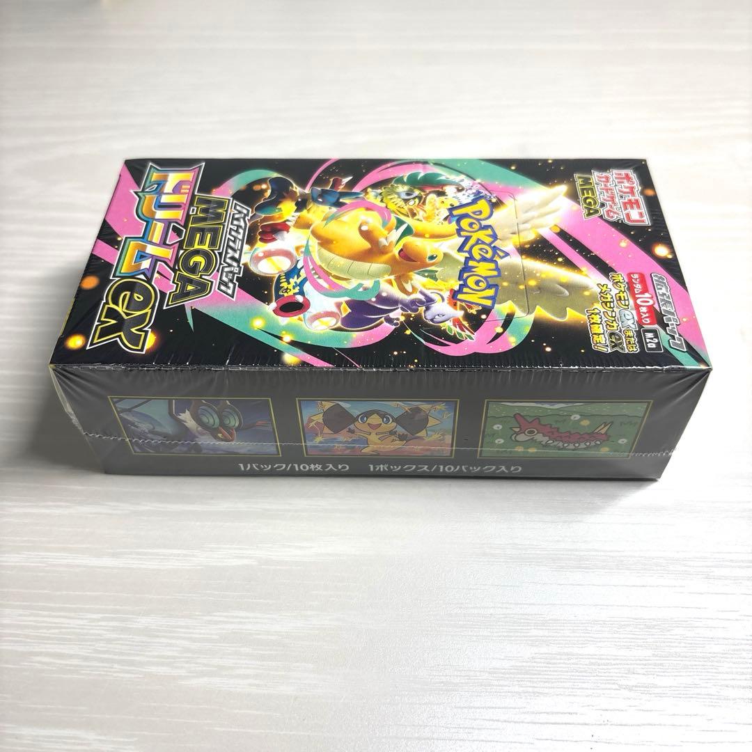 【ポケセン産・新品未開封・シュリンク付き】ポケモンカードMEGAドリームex