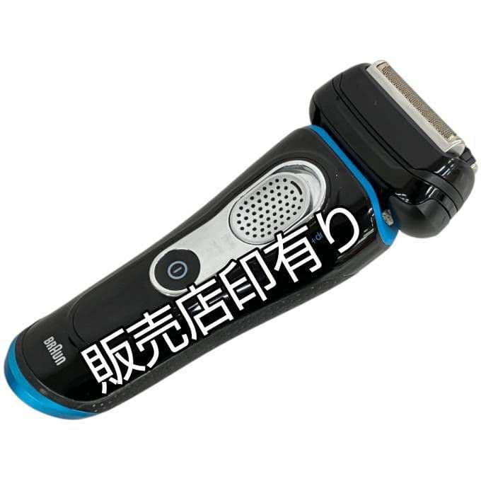 ブラウン最高峰Series9 9280cc 防水シェーバー 新品未使用❣️