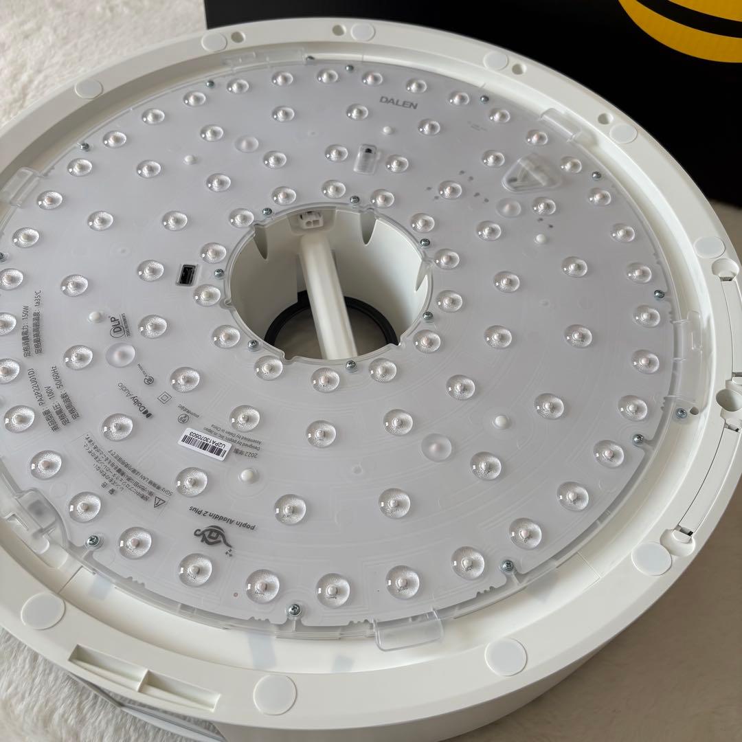 popln Aladdin 2 Plus ポップインアラジン2 Plus