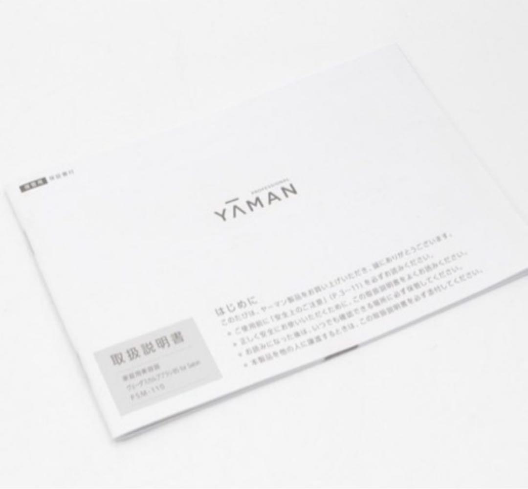 YAMAN プロフェッショナル 美顔器