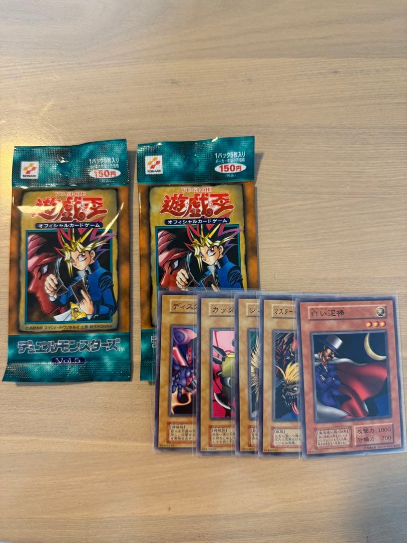 《未開封パック》スタジオダイス版【遊戯王】 Vol.5 おまけ付き