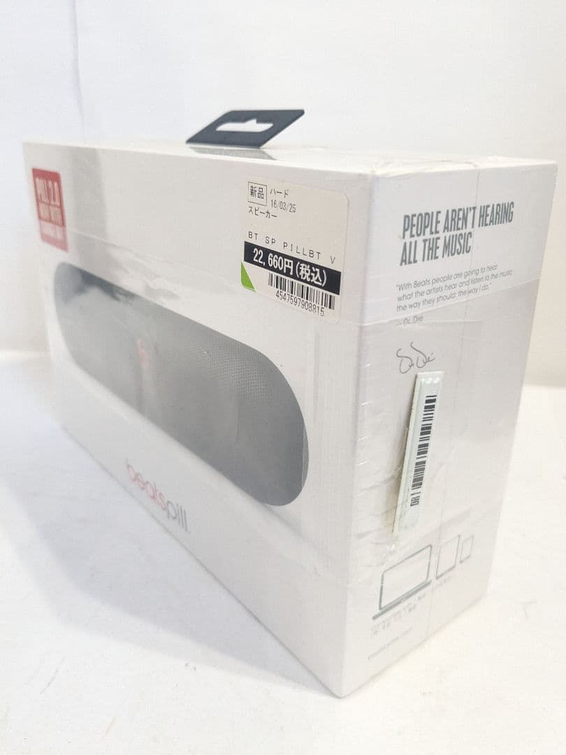 【未開封】beats by dr.dre Pill 2.0 スピーカー ビーツ