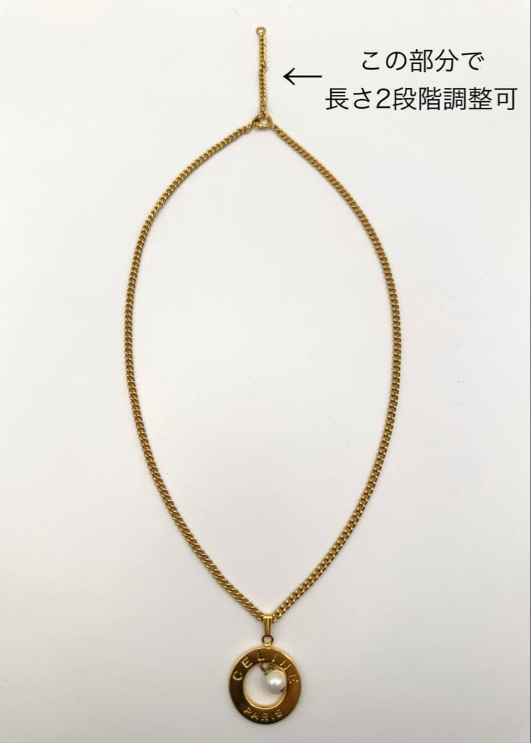 【美品】CELINE セリーヌ フェイクパール ラウンド ネックレス ゴールド