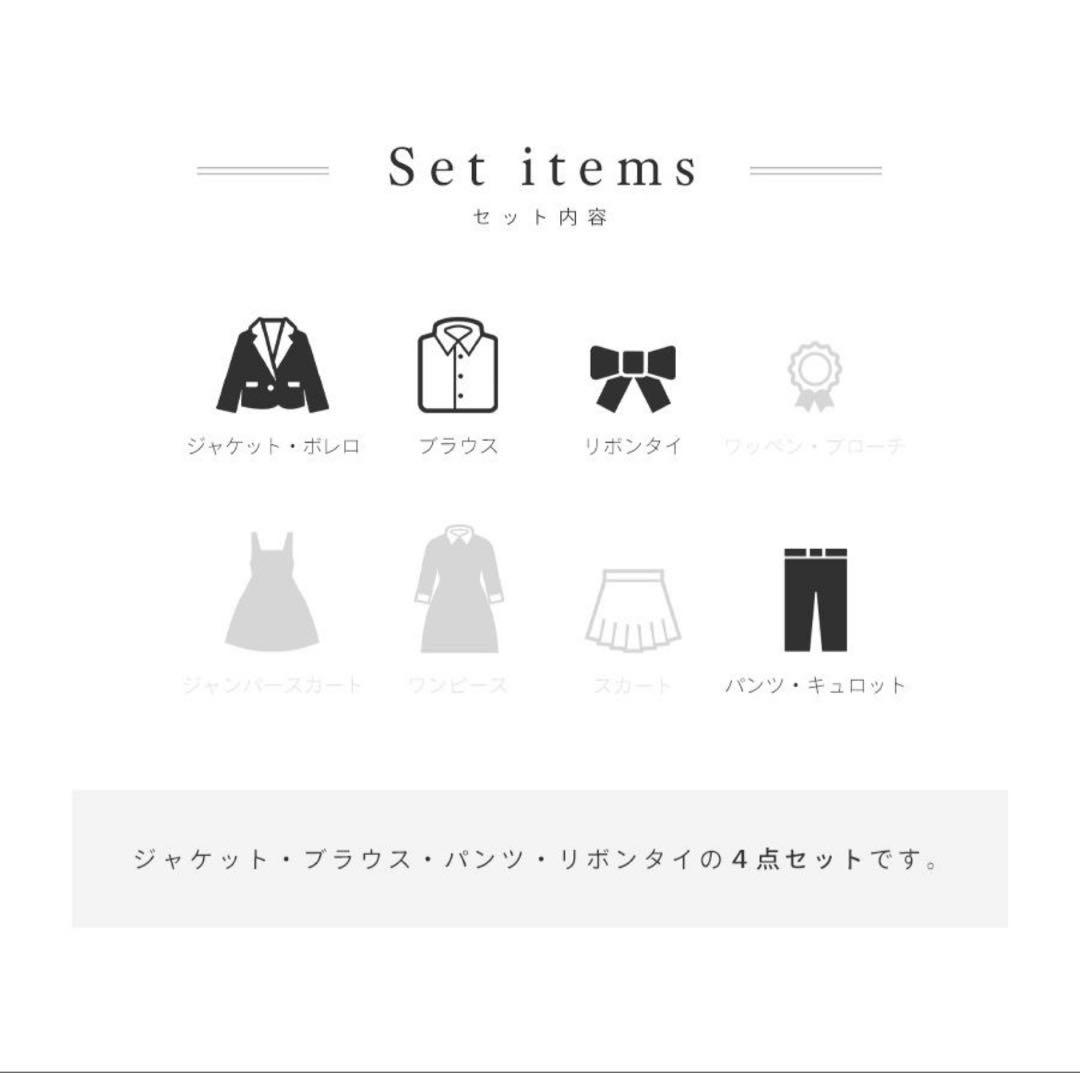 【1度のみ使用】アリサナ パンツスーツ 150cm ベージュ 卒業式 発表会