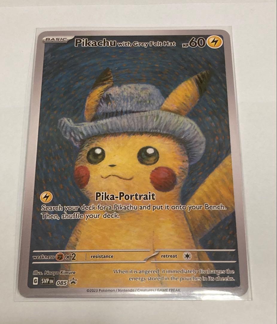 ゴッホピカチュウ Grey Felt Hat プロモ SVP 085 未使用