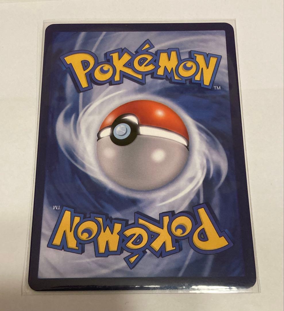 ゴッホピカチュウ Grey Felt Hat プロモ SVP 085 未使用