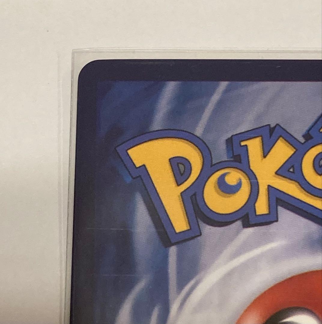 ゴッホピカチュウ Grey Felt Hat プロモ SVP 085 未使用