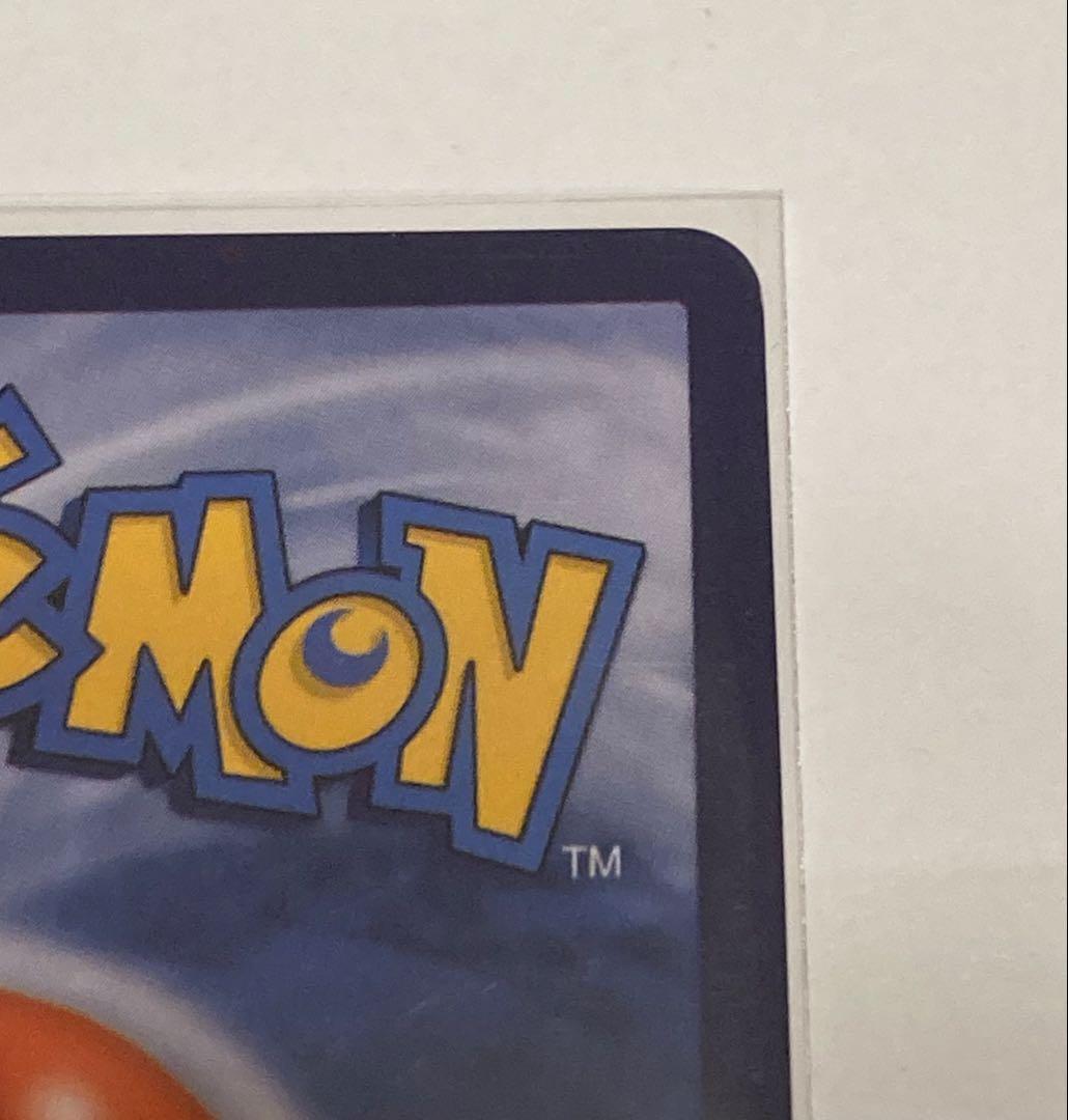 ゴッホピカチュウ Grey Felt Hat プロモ SVP 085 未使用