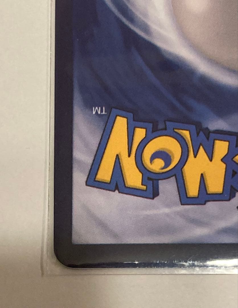 ゴッホピカチュウ Grey Felt Hat プロモ SVP 085 未使用