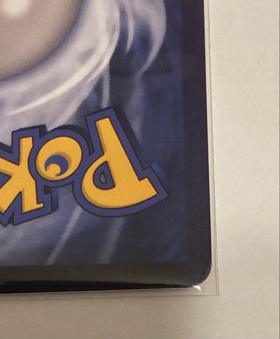 ゴッホピカチュウ Grey Felt Hat プロモ SVP 085 未使用