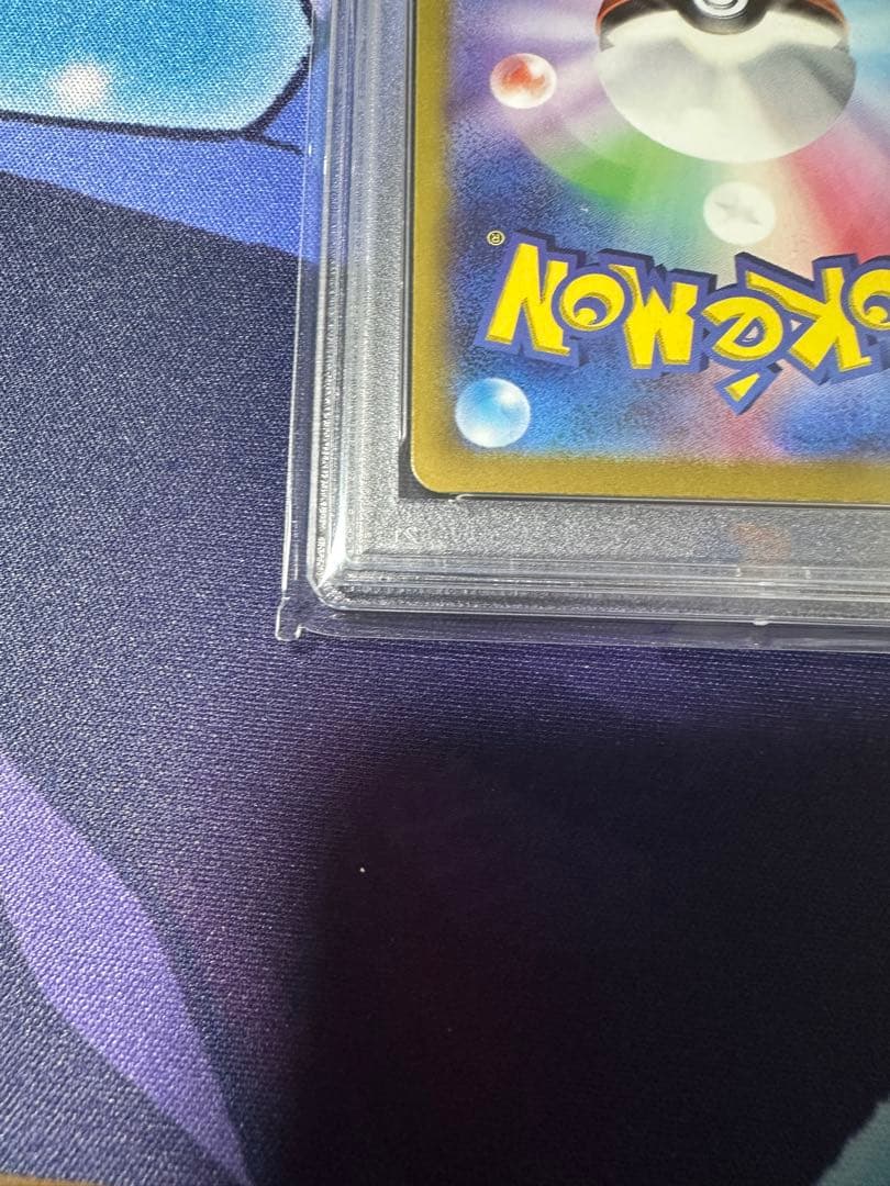 PSA10 トドロクツキex SAR SV8a テラスタルフェス 218/187