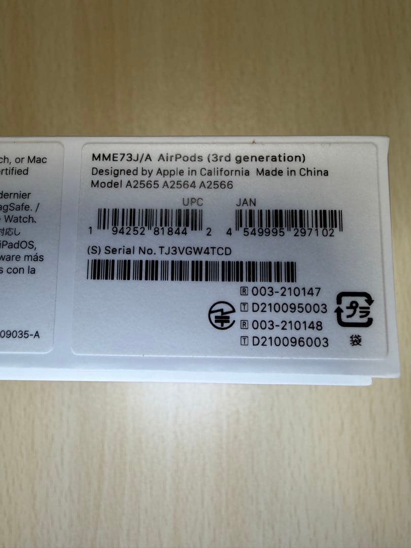 【値下げしました】Apple AirPods(第3世代) MagSafe対応