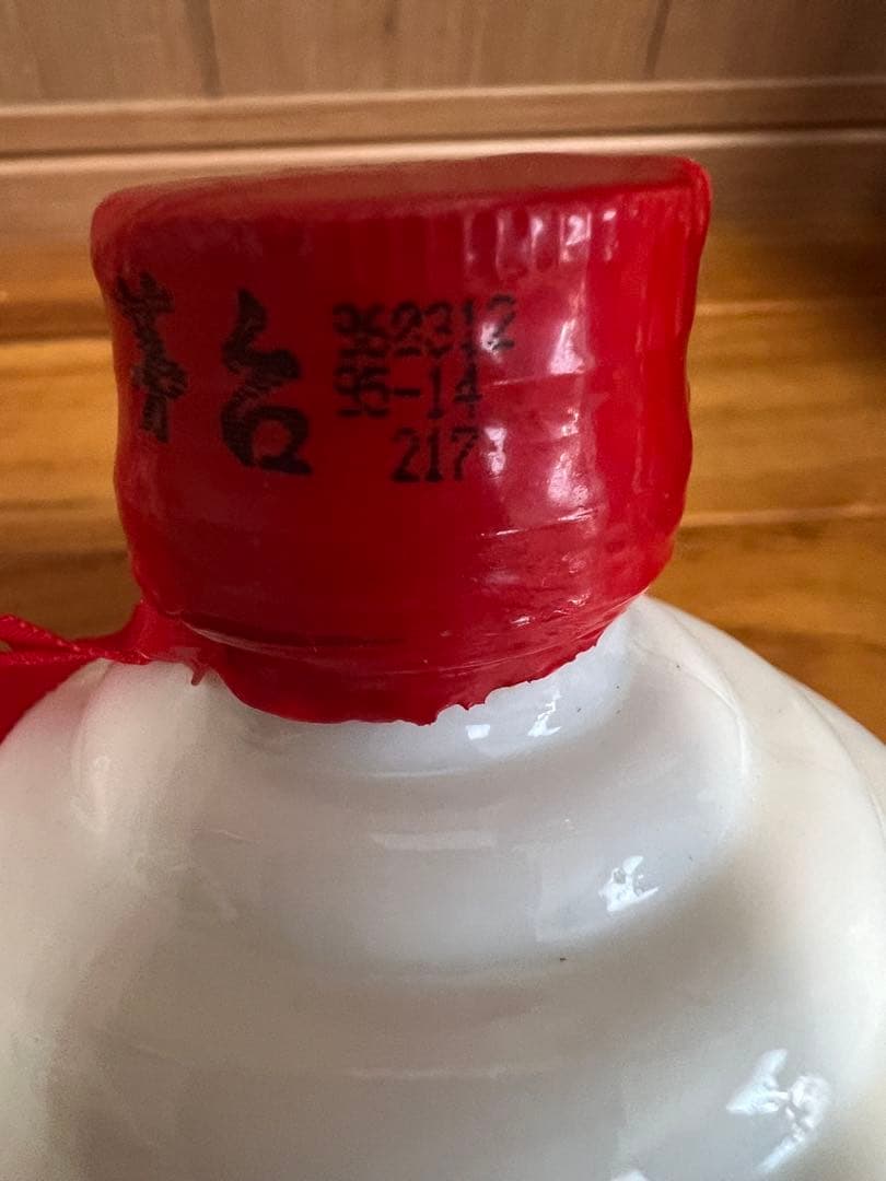 【未開封】貴州茅台酒 43度 マオタイ 1996 MOUTAI 古酒 中国酒