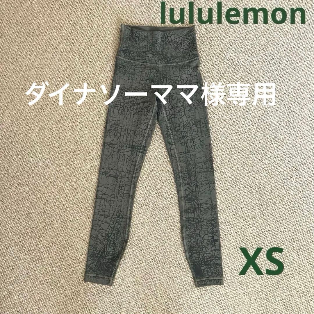 ルルレモン lululemon レギンス XS 未使用　2点