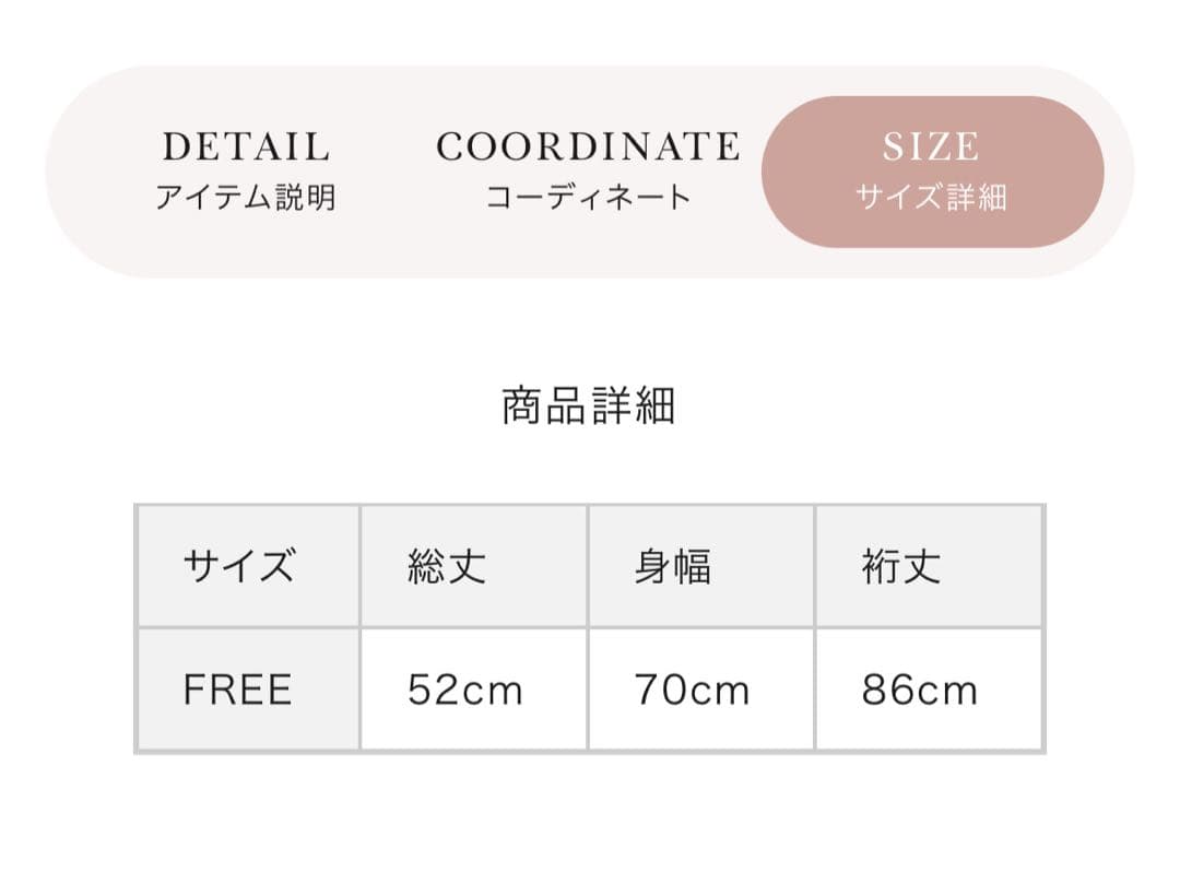 darich☆Clubスカジャン新品未使用タグ付き