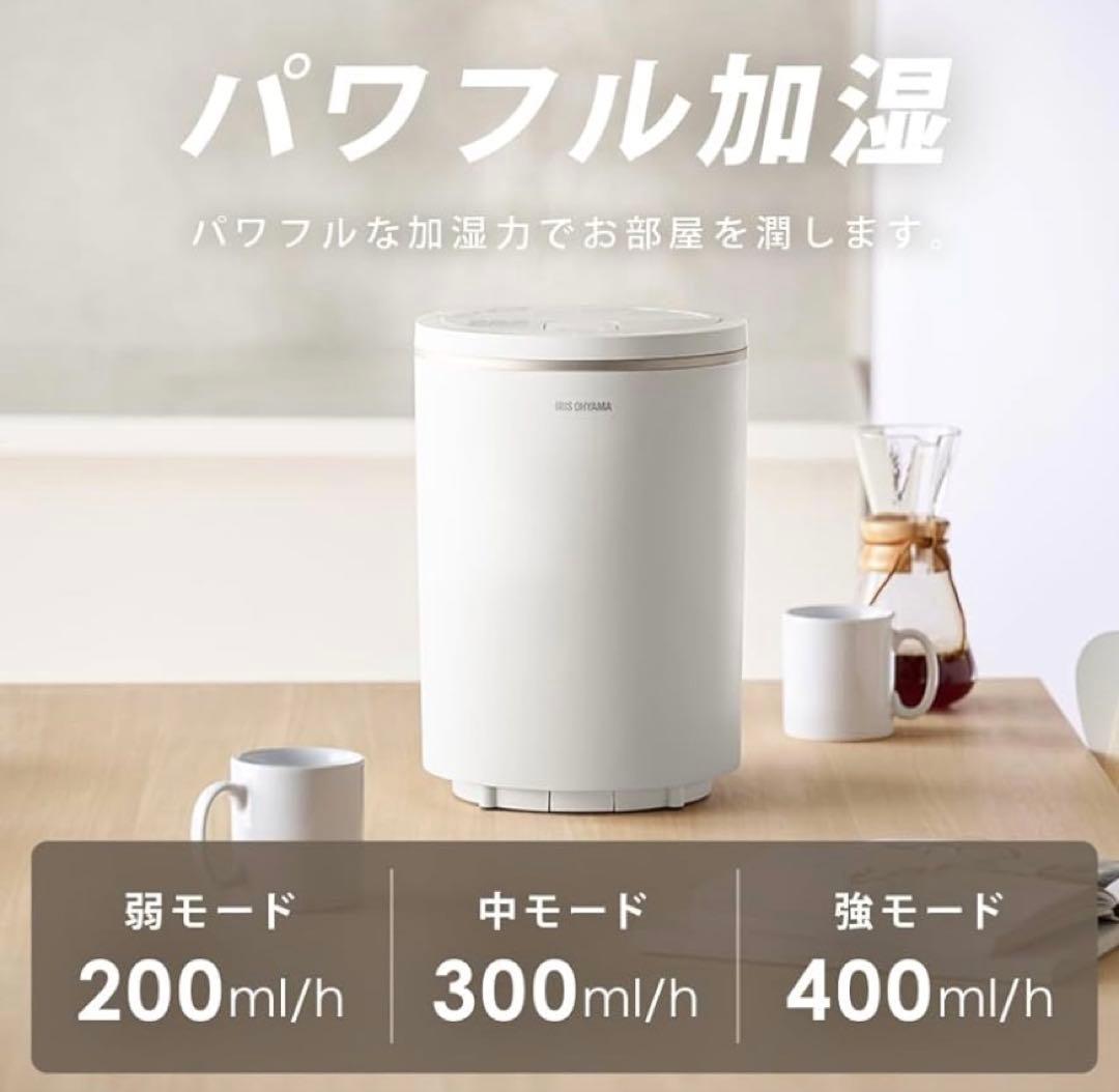 アイリスオーヤマ 加湿器 スチーム式/加湿量 400ml AHM-MH40-W