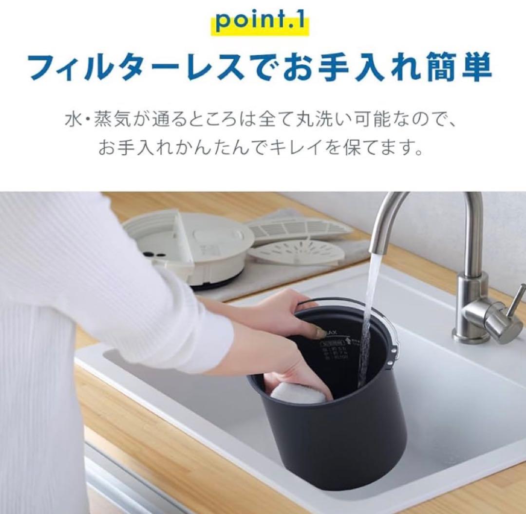 アイリスオーヤマ 加湿器 スチーム式/加湿量 400ml AHM-MH40-W