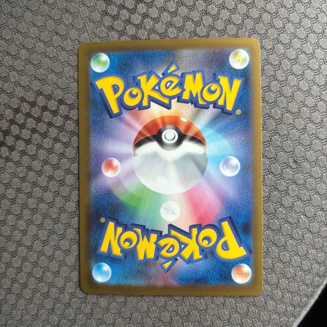 ①ポケモンカード　ピカチュウex SAR メガドリーム