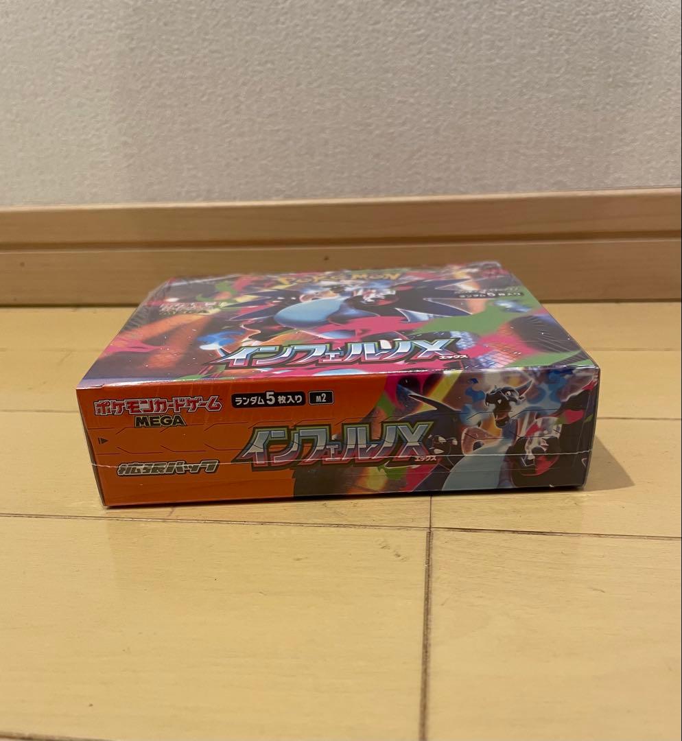 ポケモンカード　インフェルノX 未開封　1box シュリンク付き