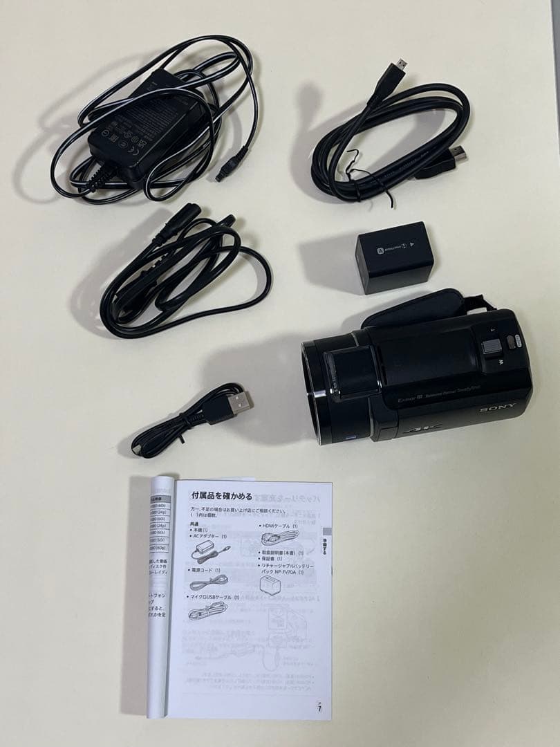 SONY ソニー 4Kハンディカム FDR-AX45A（5年保証付き)