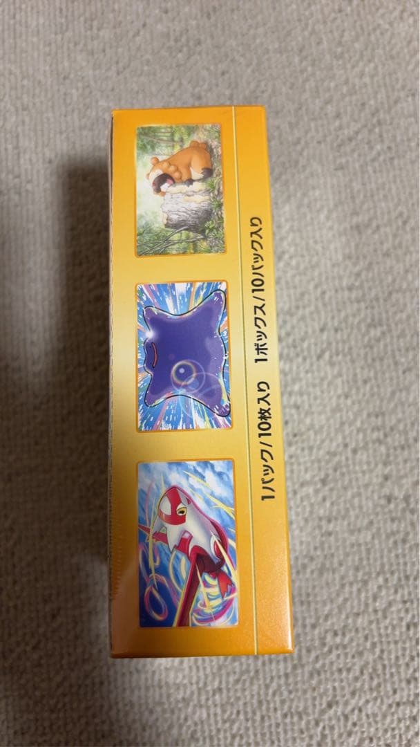 新品未開封　Vstarユニバース