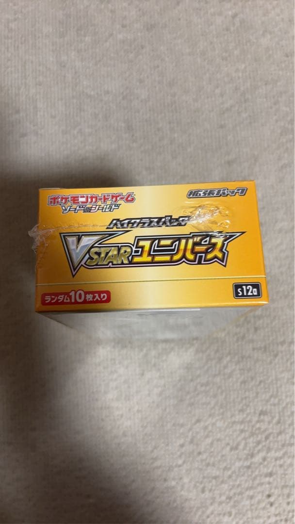 新品未開封　Vstarユニバース
