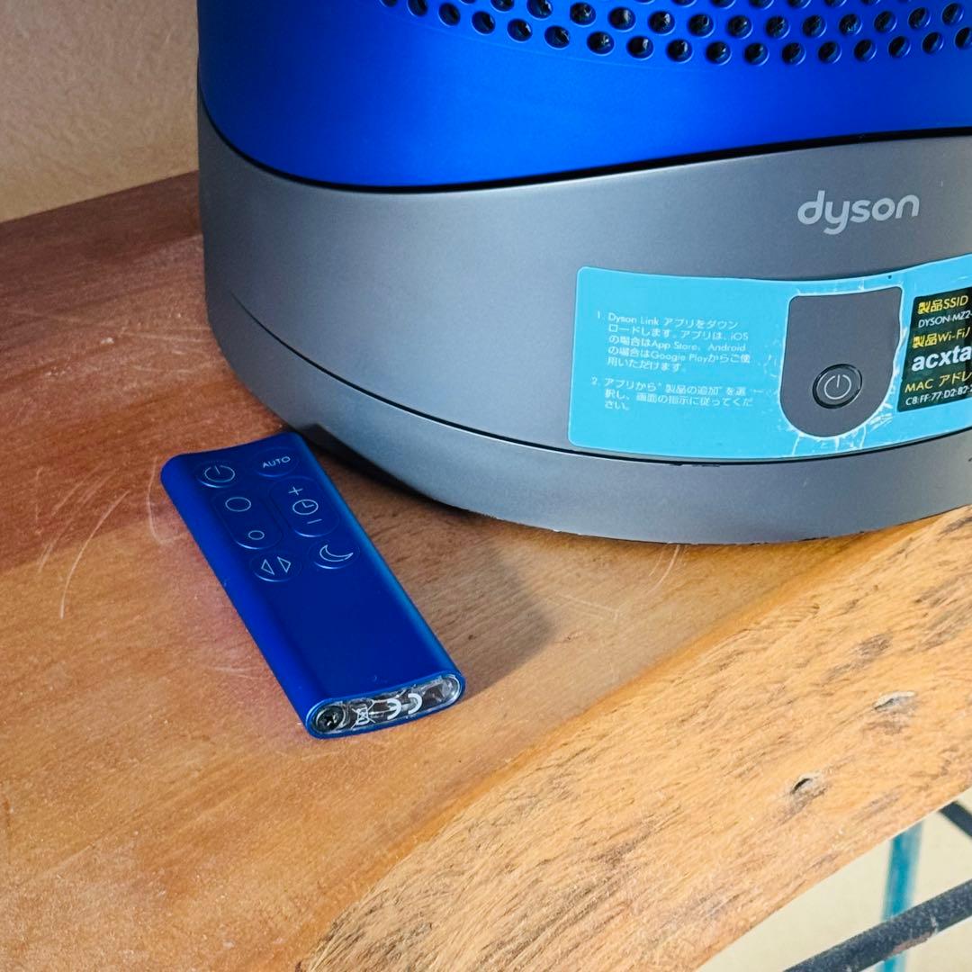 サーキュレーター Dyson Pure Cool Link DP01 ブルー