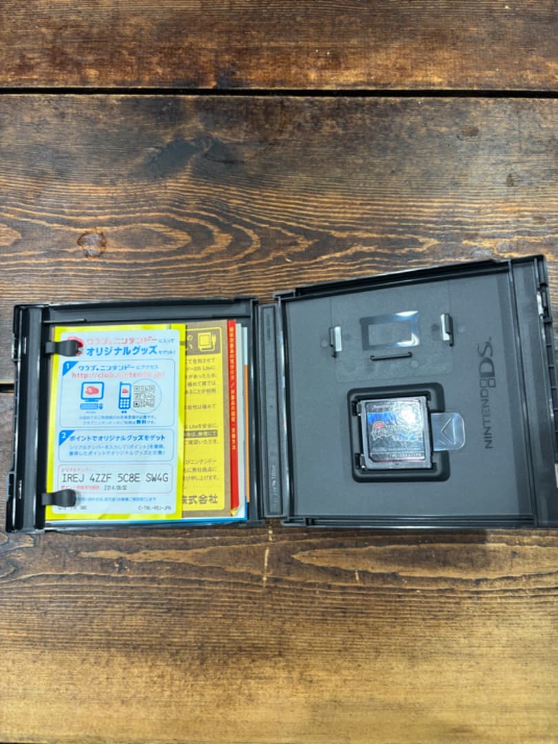 ポケモン　ブラック・ホワイト・ブラック2・ホワイト2　DSソフトセット