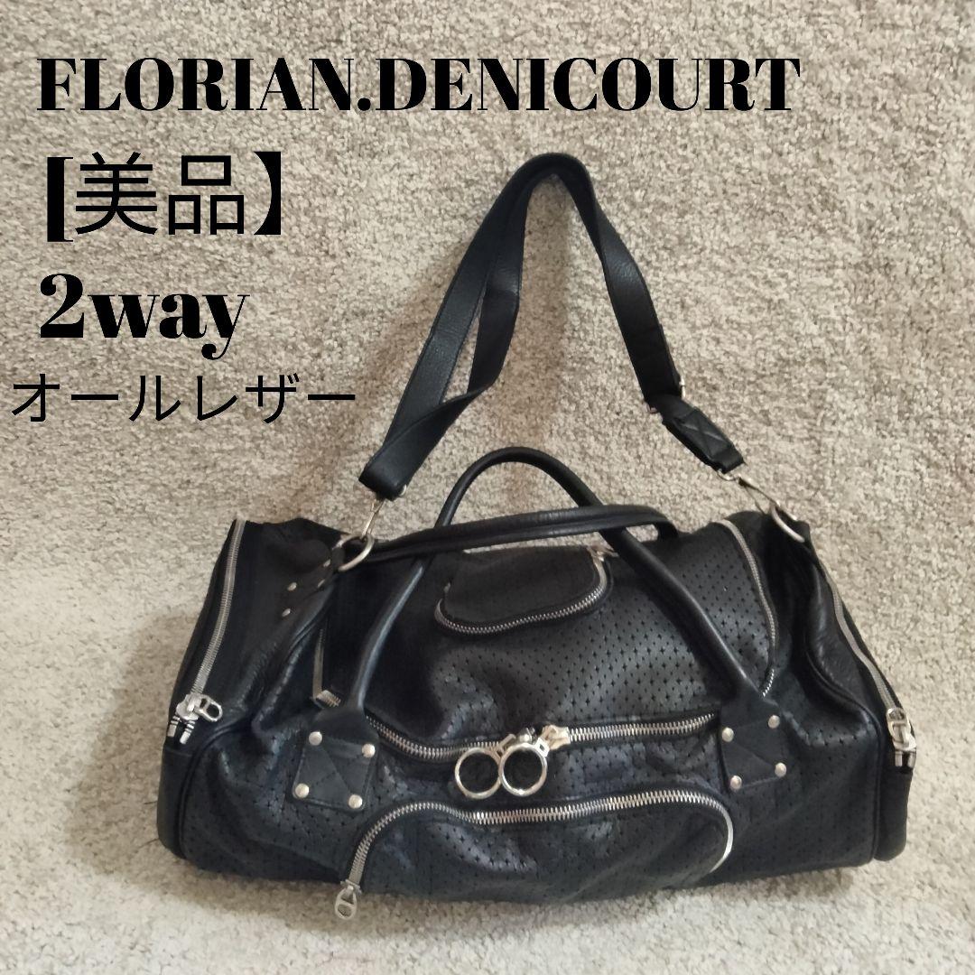 [美品】FLORIAN.DENICOURT フロリアンドゥニクール2wayバッグ