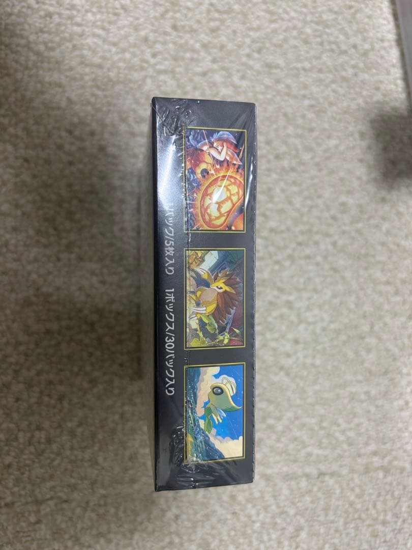 ポケモンカードゲーム メガブレイブ