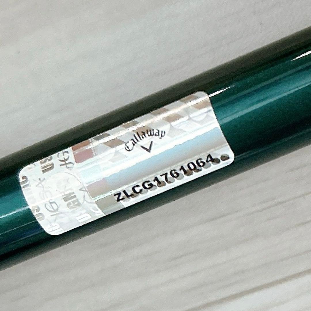 キャロウェイ エリート トリプルダイヤMAX 10.5°