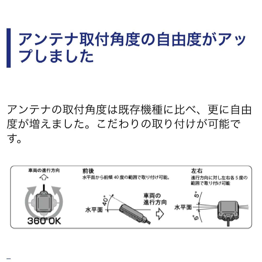 バイク用　ETC　ミツバ　BE51　【772】