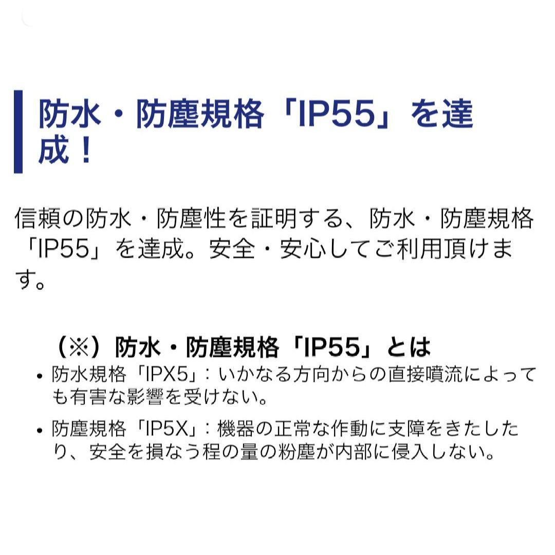 バイク用　ETC　ミツバ　BE51　【772】