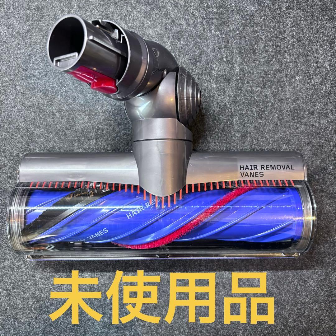 【未使用】ダイソンHAIR REMOVAL VANES 388388-01