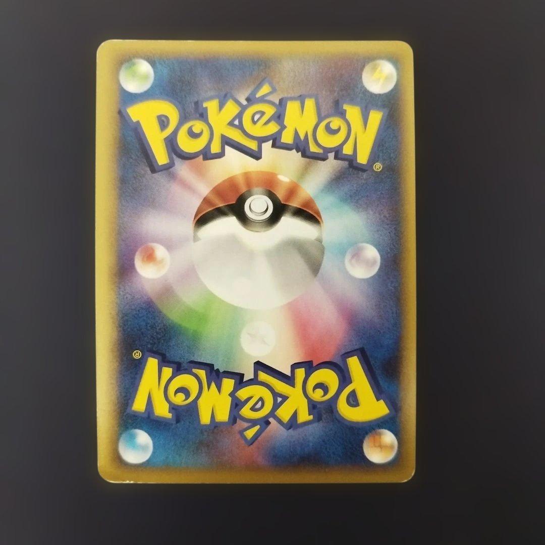 ゲンガー　★　LL　ロストリンク