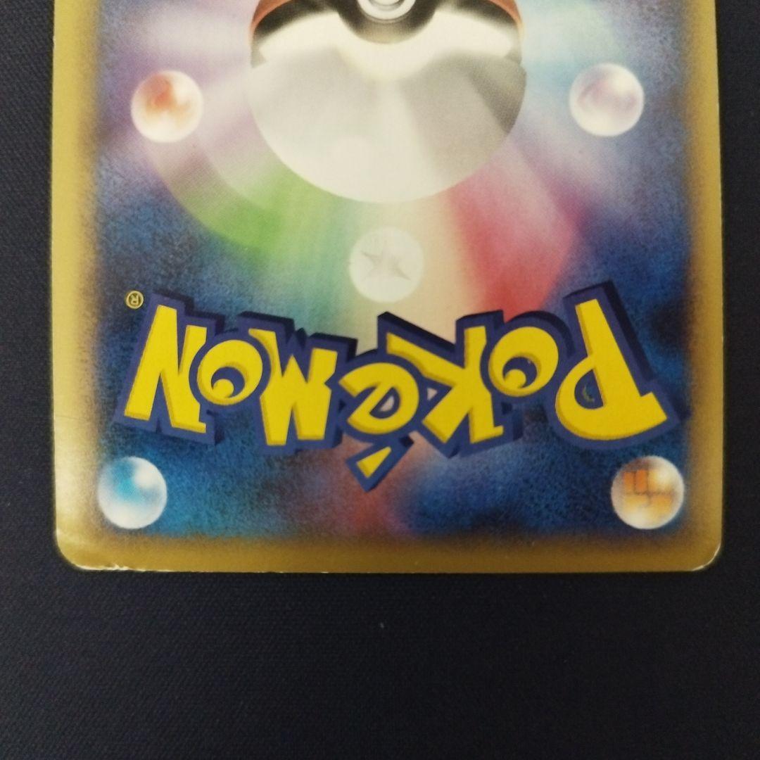 ゲンガー　★　LL　ロストリンク