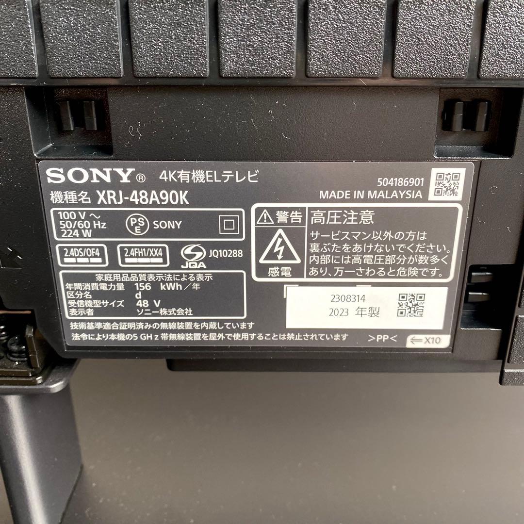 美品 2023年製 SONY XRJ-48A90K 4K有機ELテレビ TV