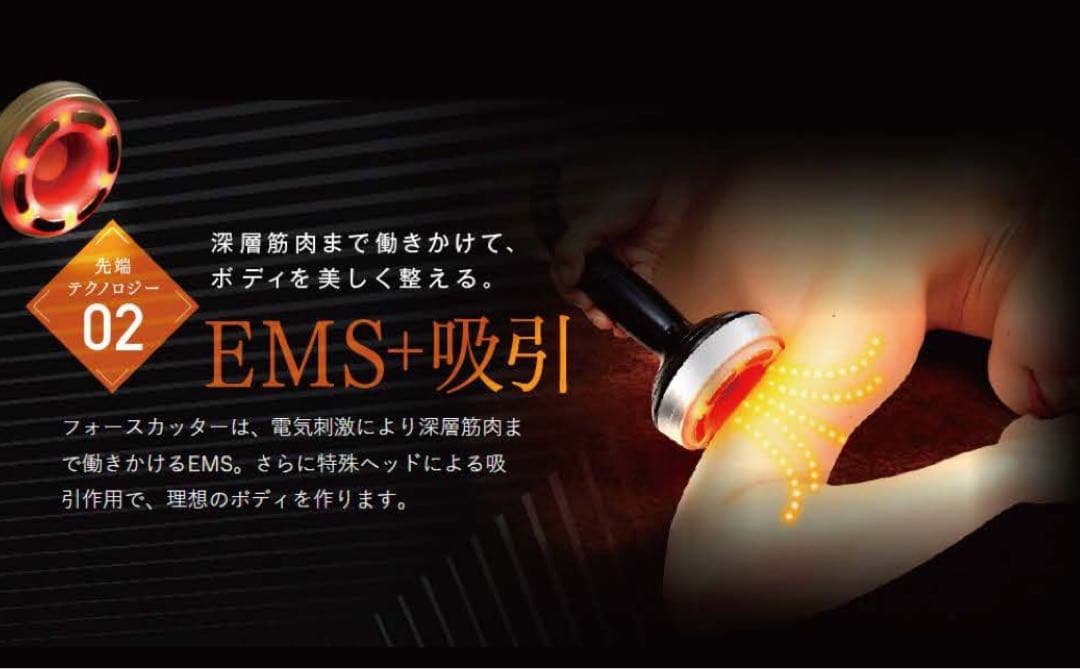 sawa【フォースカッター中古】