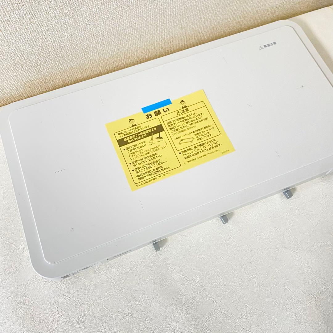 パナソニック IHデイリーホットプレート ホワイト KZ-CX1-W