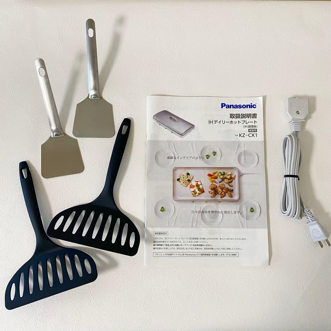 パナソニック IHデイリーホットプレート ホワイト KZ-CX1-W