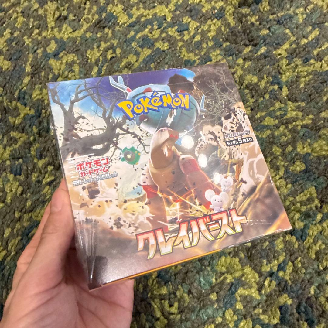 クレイバーストBOX シュリンク付き