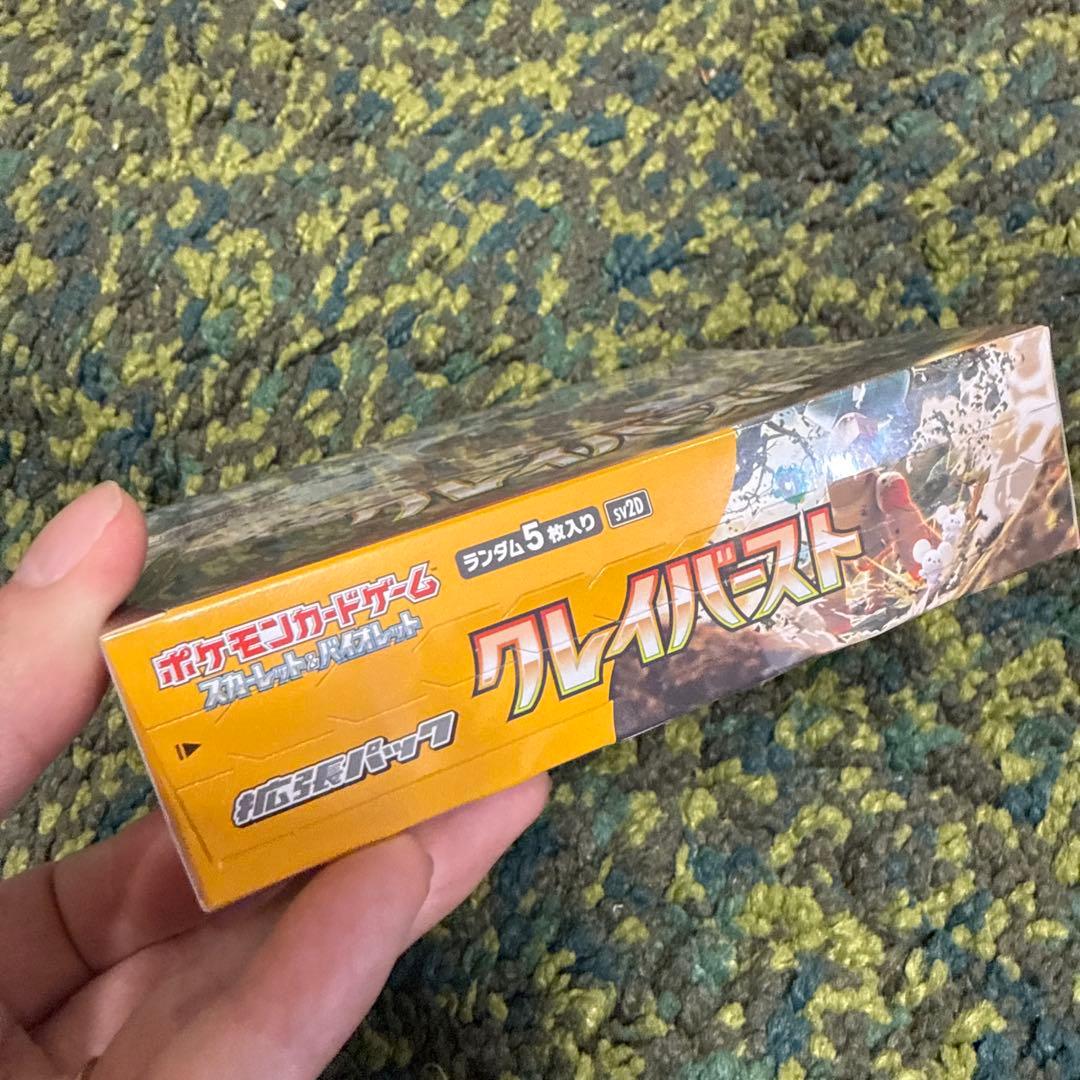 クレイバーストBOX シュリンク付き