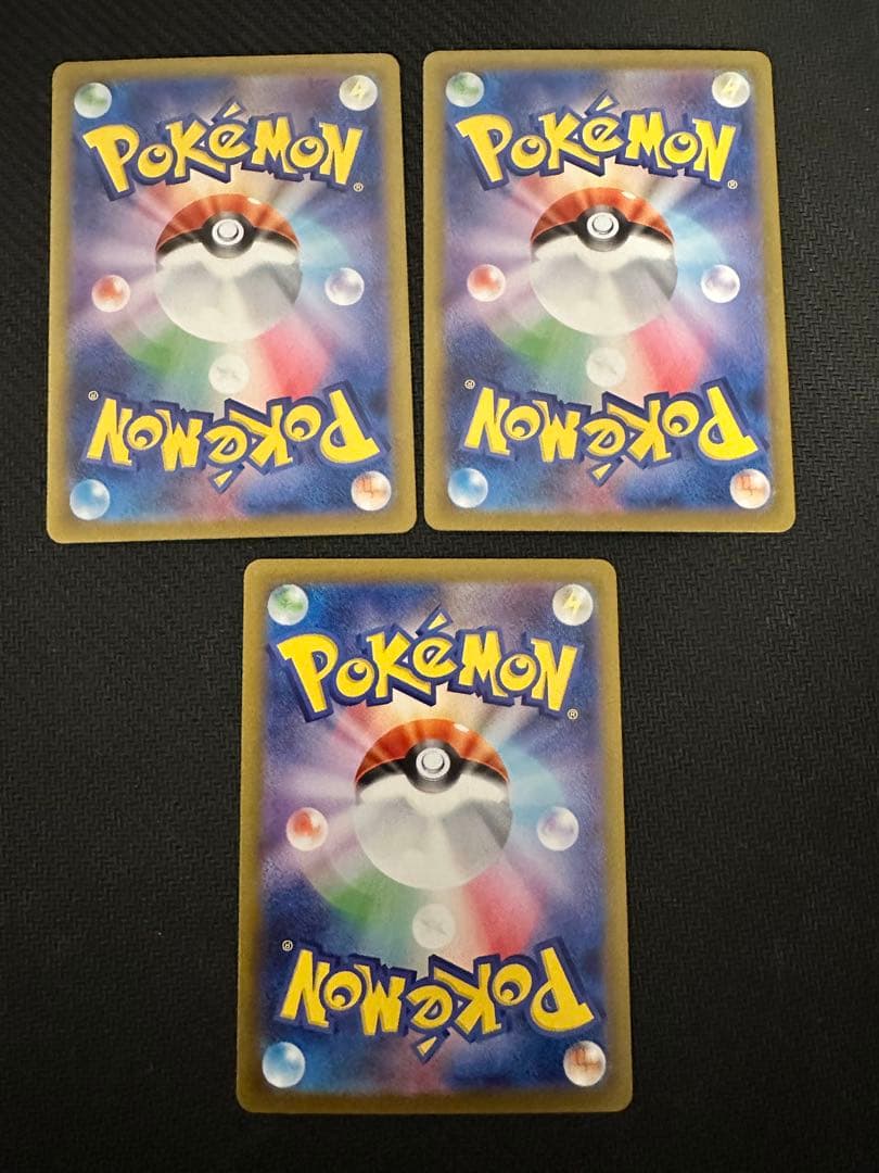 イーブイex ブースターex グレイシアex sar 3枚セット