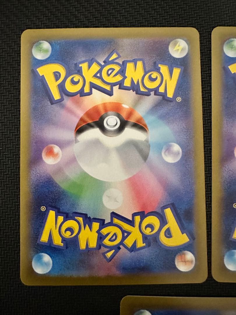 イーブイex ブースターex グレイシアex sar 3枚セット