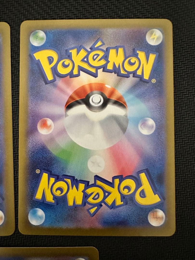 イーブイex ブースターex グレイシアex sar 3枚セット