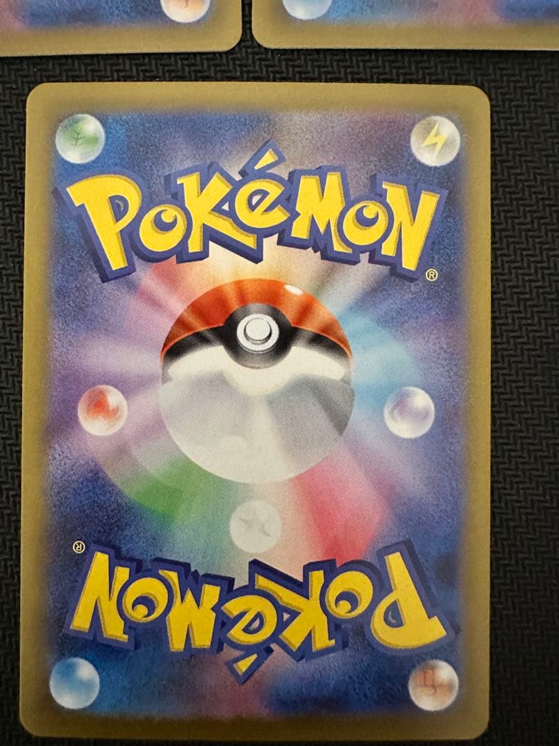 イーブイex ブースターex グレイシアex sar 3枚セット